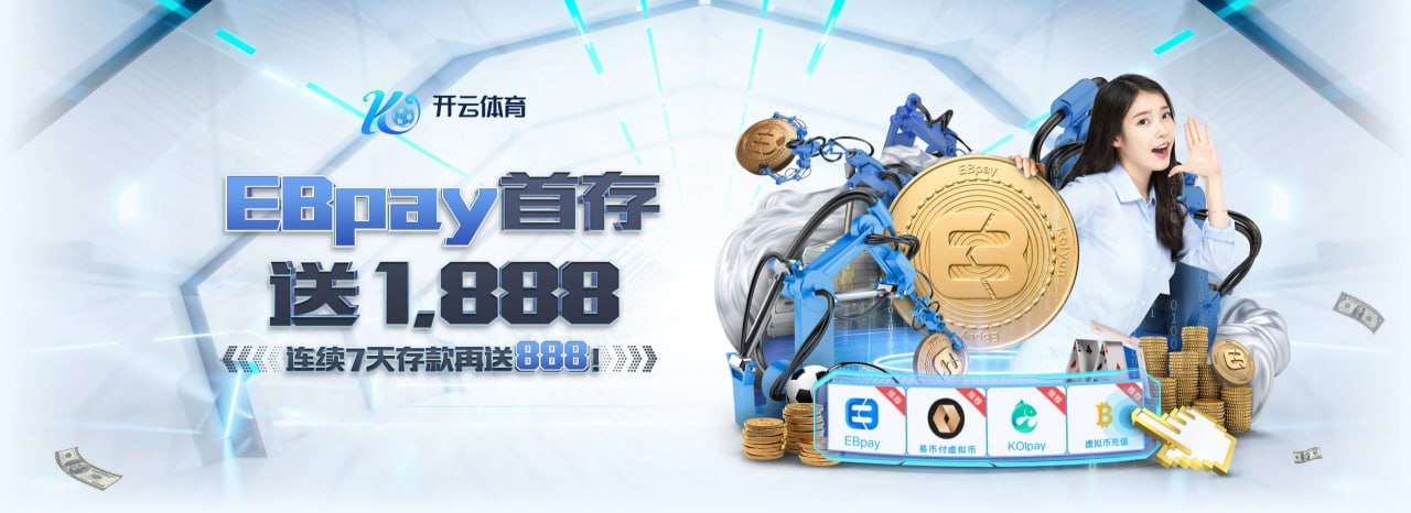 开云页面在线登录-开云(中国)