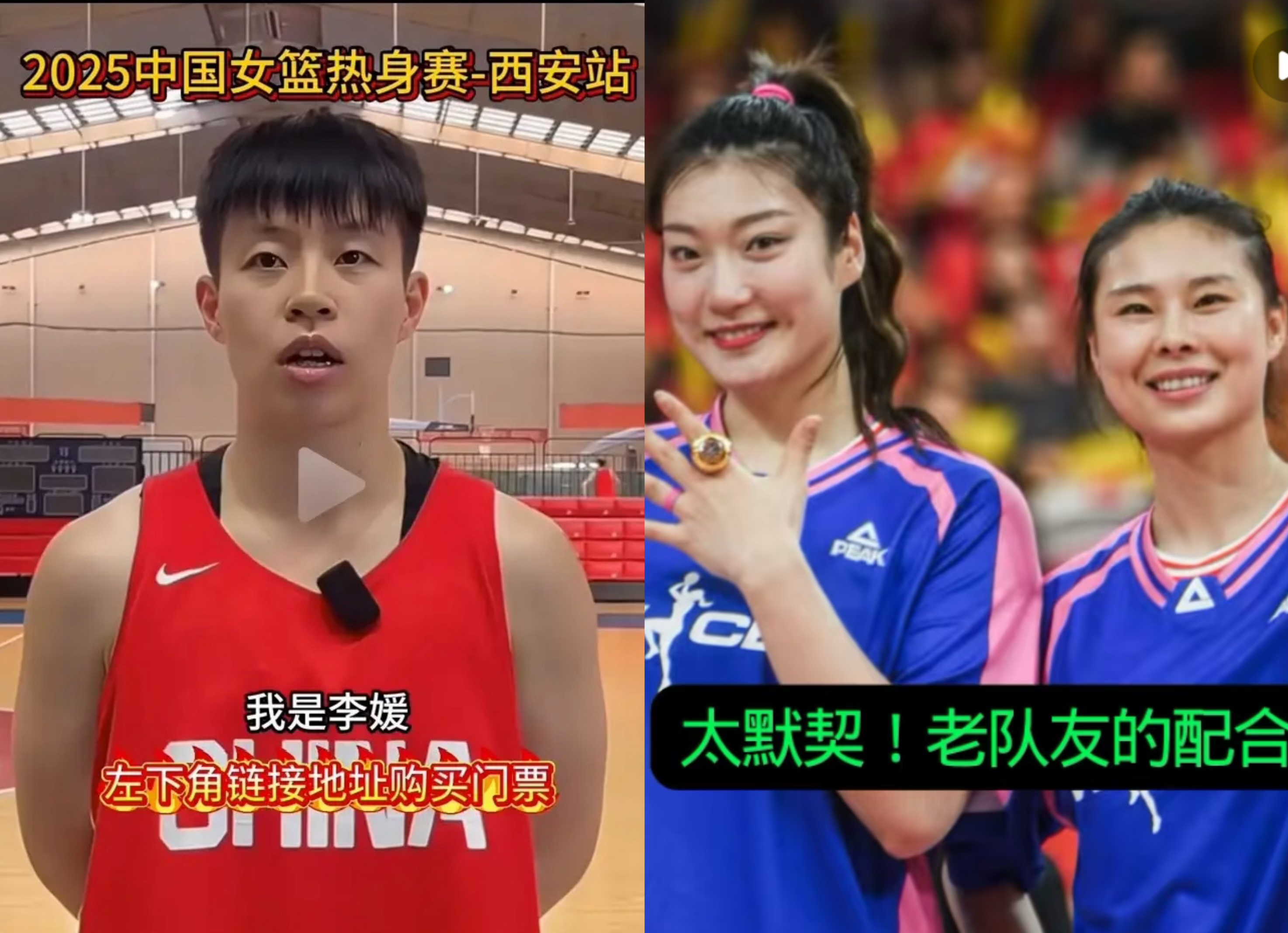 开云中国-中国男篮决战尤文图斯结果