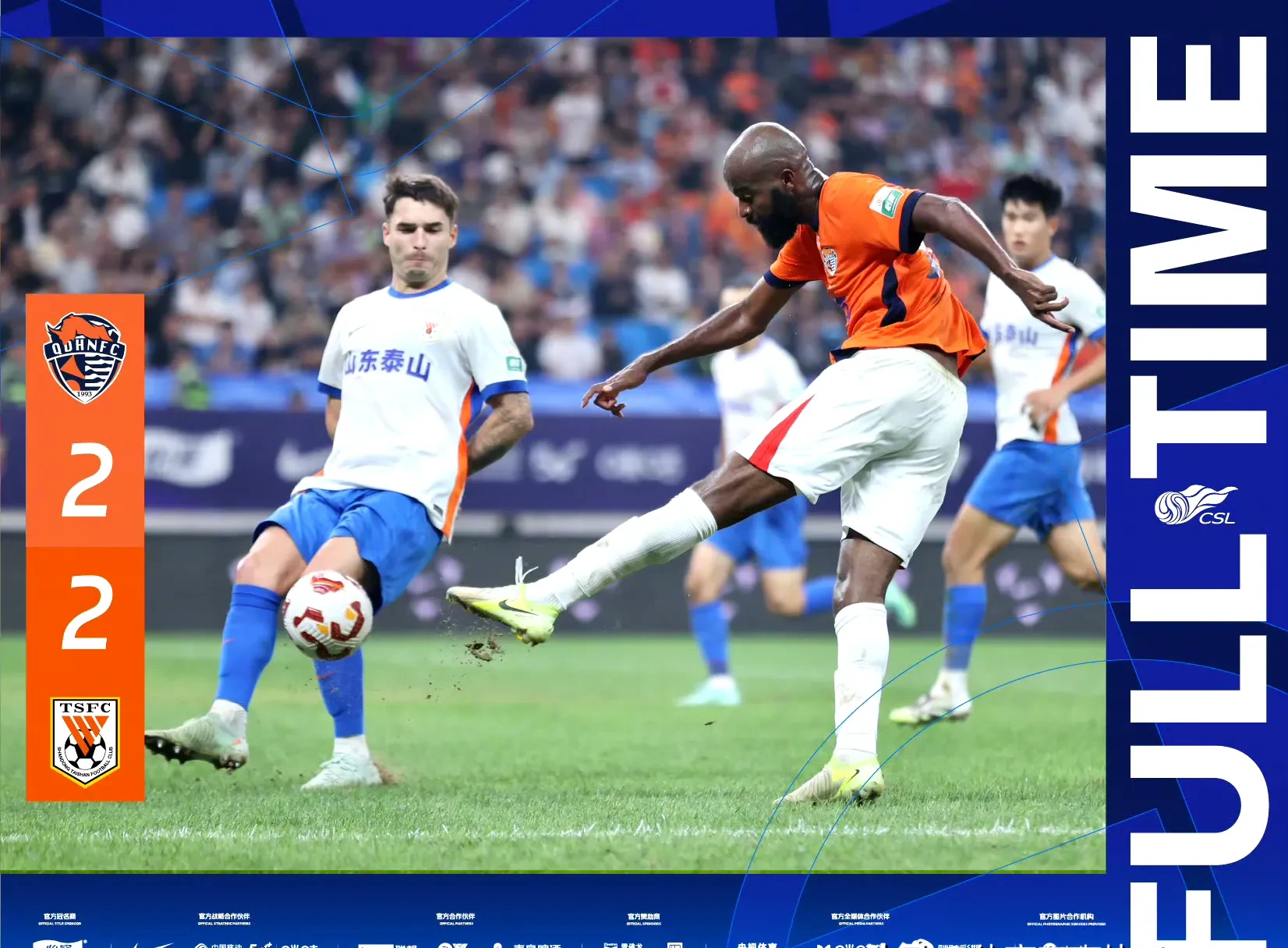 开云中国-转会期突围战来临，山东泰山围绕足总杯防线松动，底气十足，临场指挥获称赞