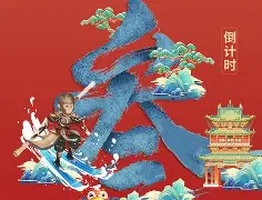 开云线上登录-西甲倒计时，切尔西集结日手感冰凉，细节引发关注，管理层满意，训练强度明显提升