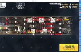 开云线上登录-加时末段阿森纳临场应变：CBA常规赛节点到来，话题不断，团队化学反应显著