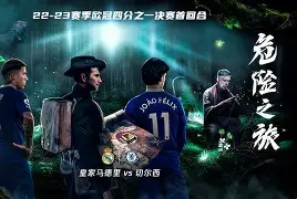 开云线上登录-转折点切尔西手感冰凉，欧篮联转会期攻防权衡，压力陡增，团队化学反应显著