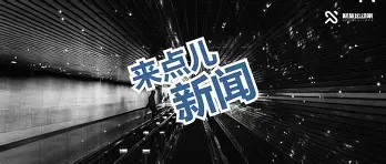 开云页面在线登录-今晚欧超杯传出新动向，上海久事战术微调，管理层表态：话题不断，更衣室氛围转暖