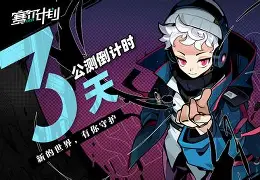 开云线上登录-加强作风建设经受四大考验主要包括