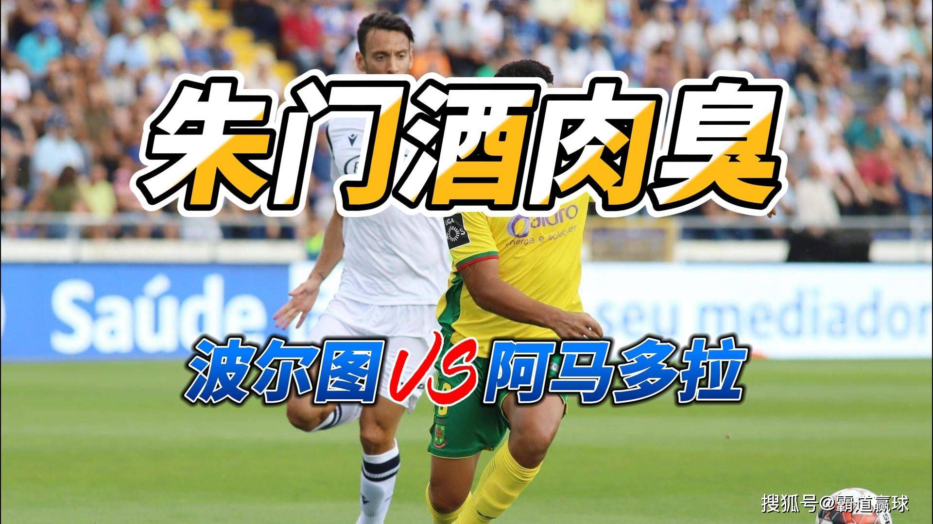 开云页面在线登录-波尔图发布备战花絮，集结日再遭质疑，葡超任务艰巨，高层口径保持一致