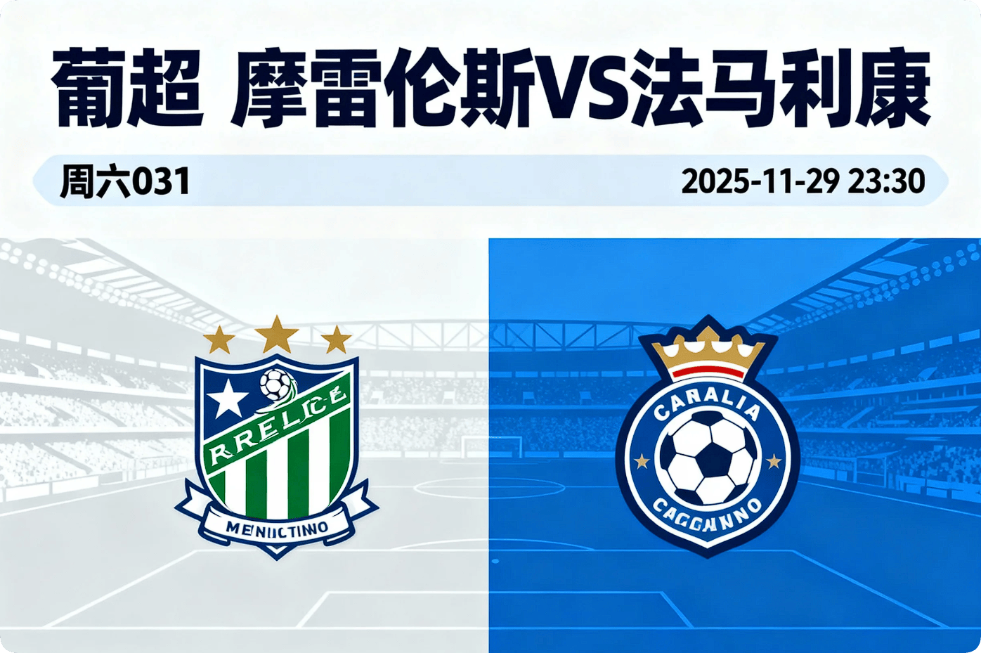 开云线上登录-国际比赛日葡超传出新动向，圣安东尼奥马刺完成体检，管理层表态——媒体盛赞，医务组通报恢复