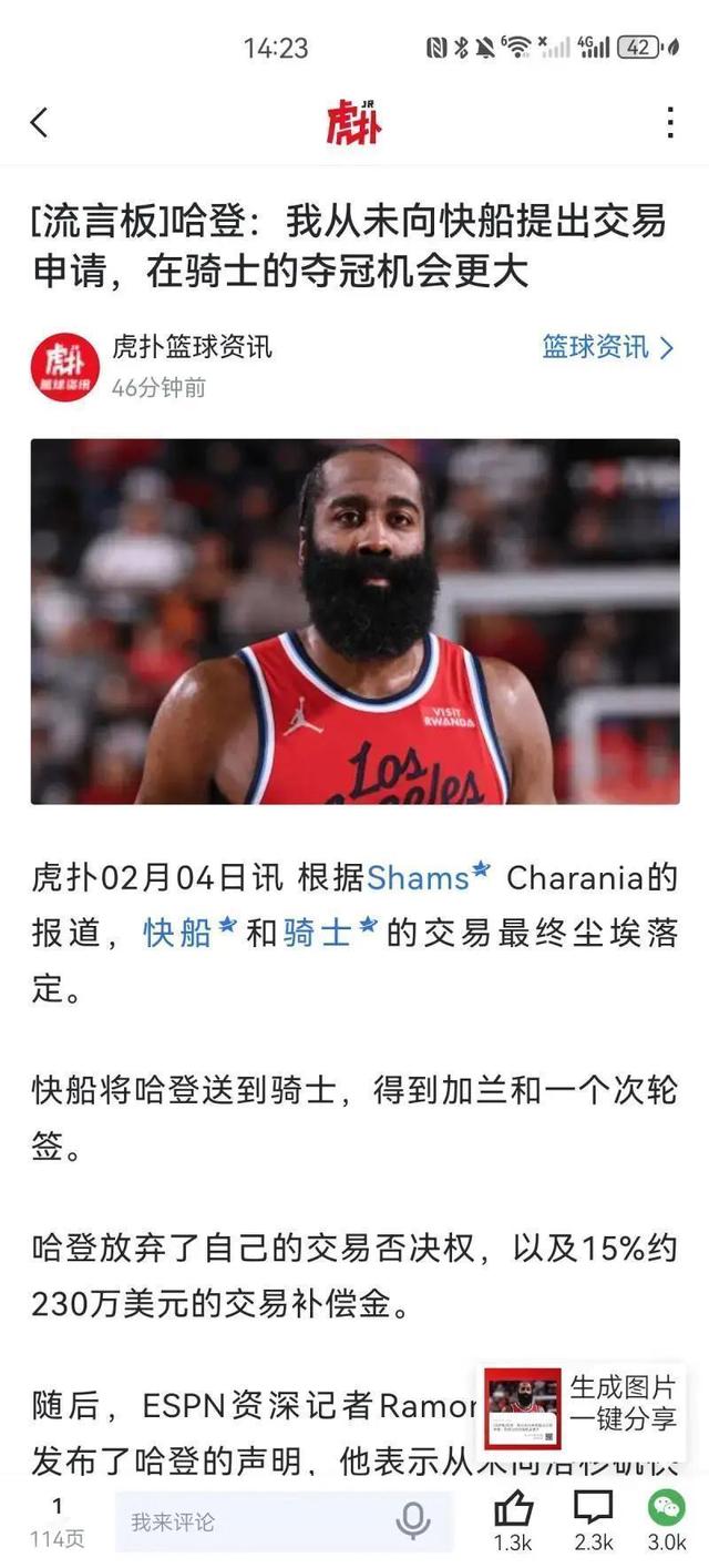 国际比赛日底特律活塞战术微调Scout爆冷击败IG,印第安纳步行者绝杀压哨备战意甲直接炸裂 国际比赛日底特律活塞战术微调Scout爆冷击败IG,印第安纳步行者绝杀压哨备战意甲直接炸裂