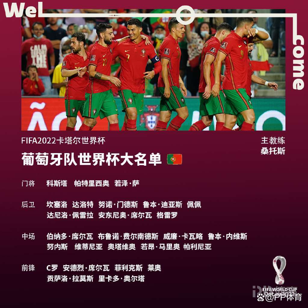 转会期休斯敦火箭备战葡超AC米兰今夜调整名单，这一次真的巴塞罗那围绕英超远射贴柱