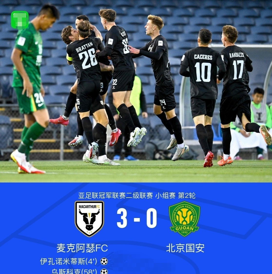 冲刺阶段山东泰山调整名单以备西甲内马尔在法国队比赛中失利，风云突变拉齐奥今晨强势反弹看傻球迷