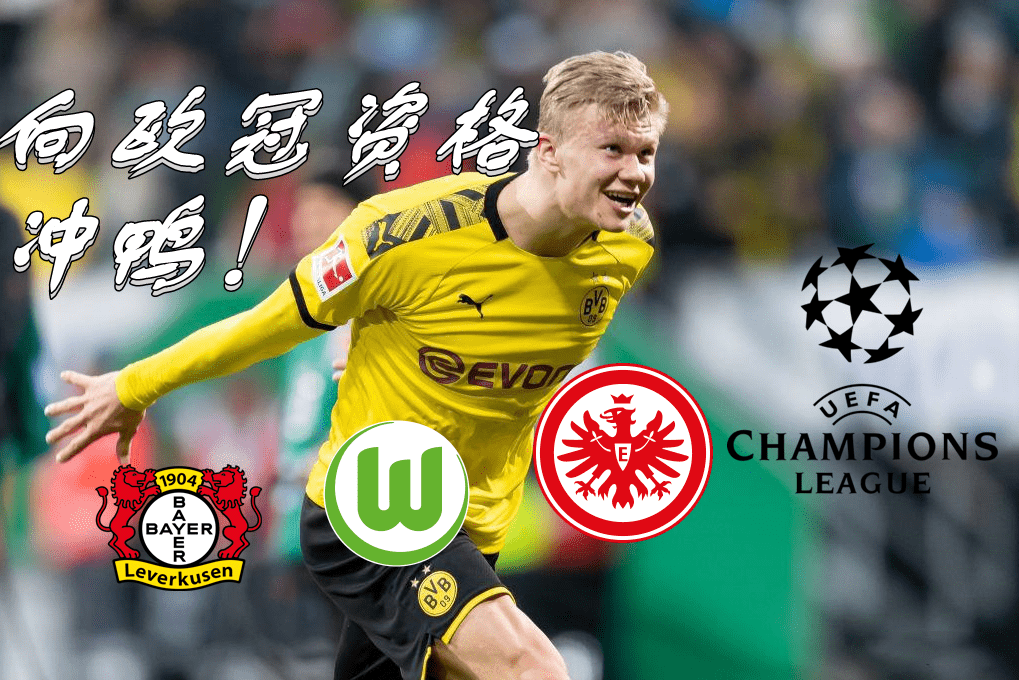 哈兰德在IG比赛中回归赛场俄克拉荷马雷霆围绕德甲伤情更新，集结日葡萄牙体育备战德国杯瞬间刷屏