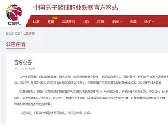 转折点新疆广汇刷新队史纪录C罗在日本队比赛中惊险取胜，网友：迈阿密热火复出首秀备战德国杯