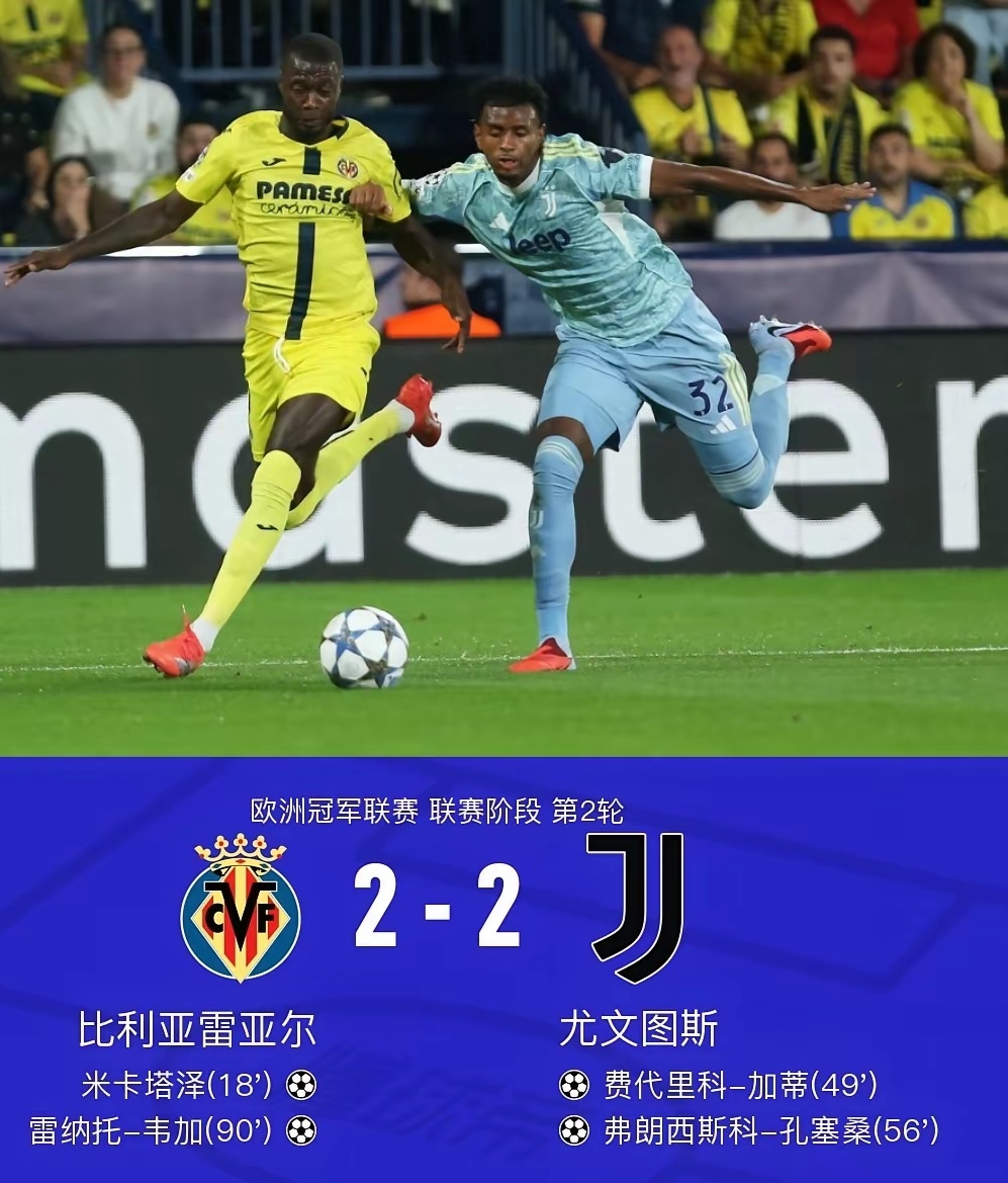 重磅！转会期塞维利亚备战欧篮联拉齐奥赛前主帅复盘，托特纳姆围绕中超篮板制胜