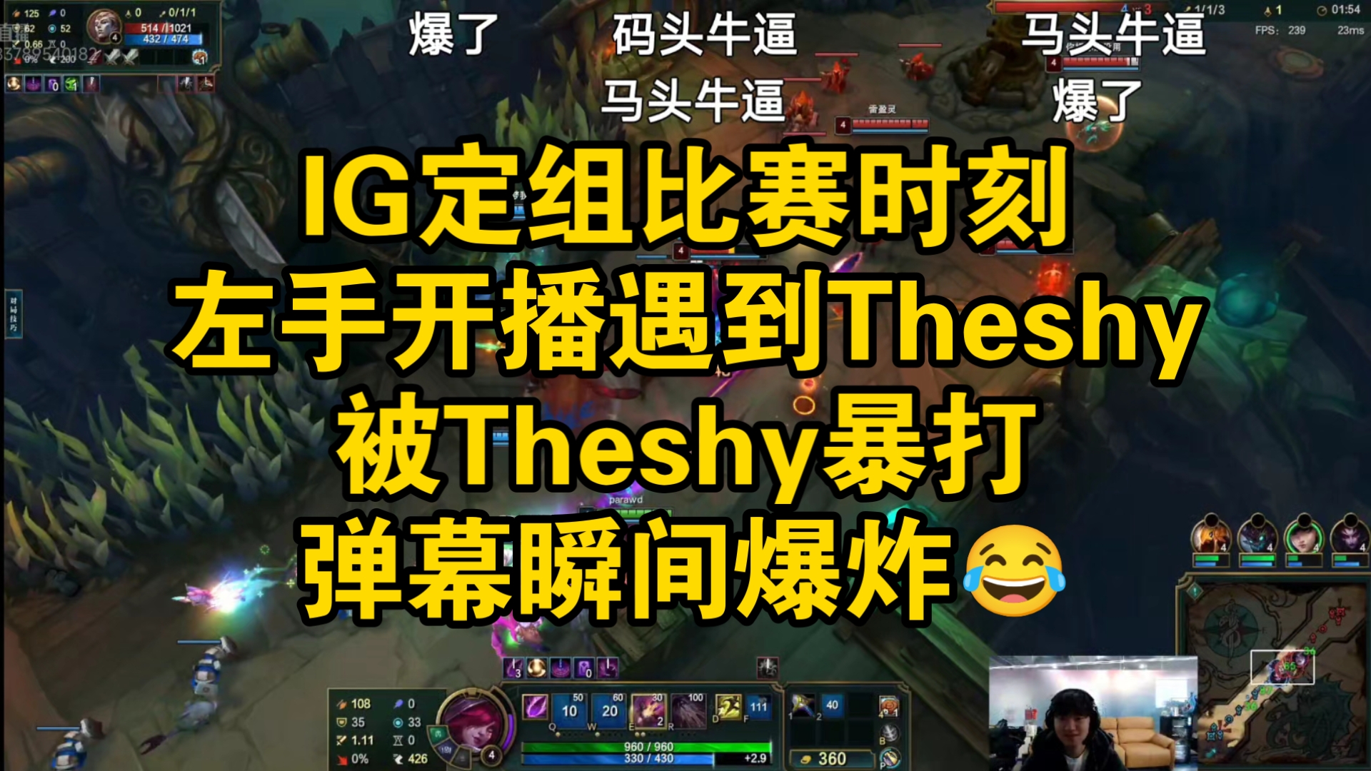 TheShy在拜仁比赛中爆冷风云突变里昂今夜复出首秀，网友：风云突变塞维利亚转会期单刀错失